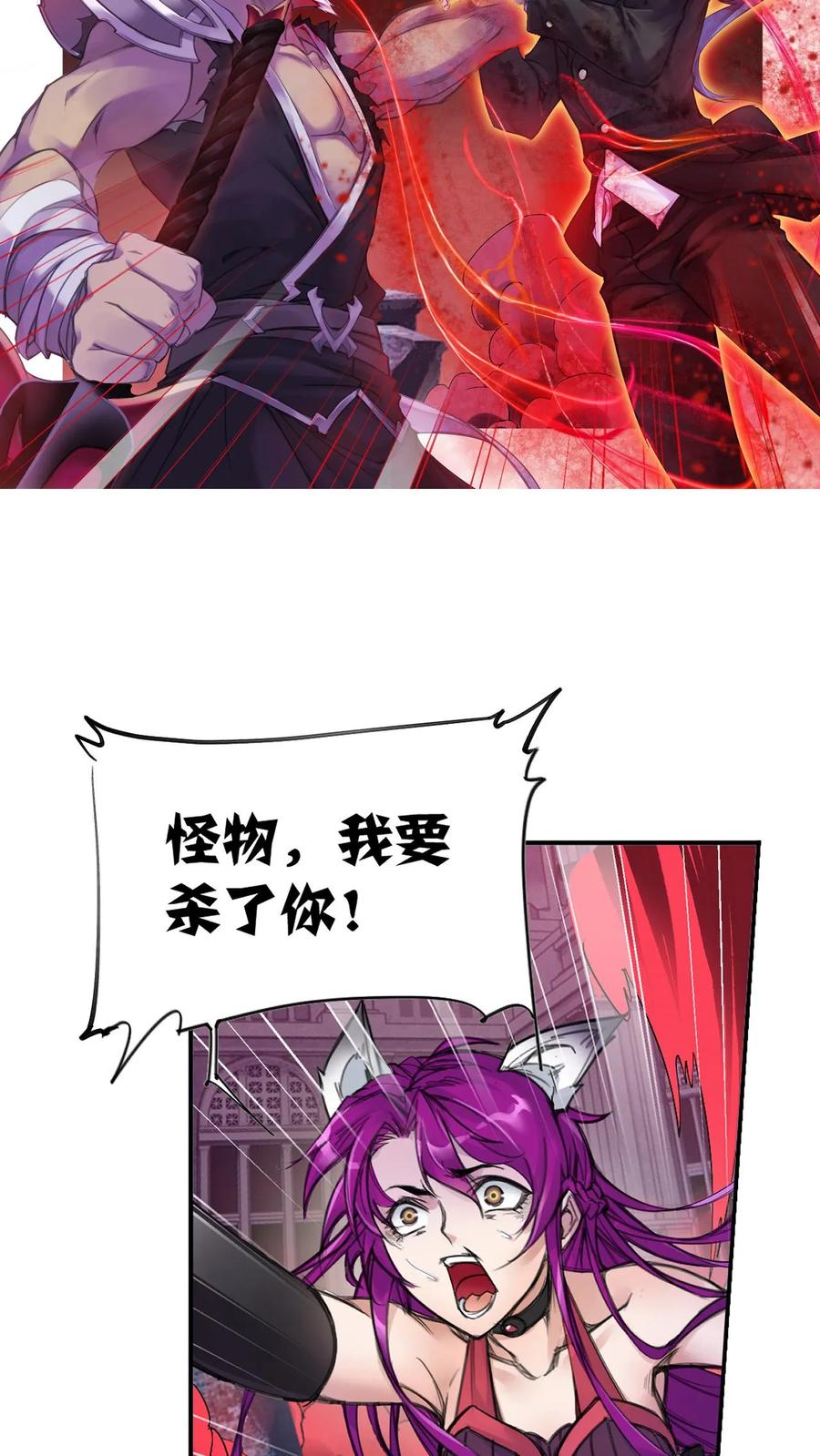 斗罗大陆漫画免费在线观看