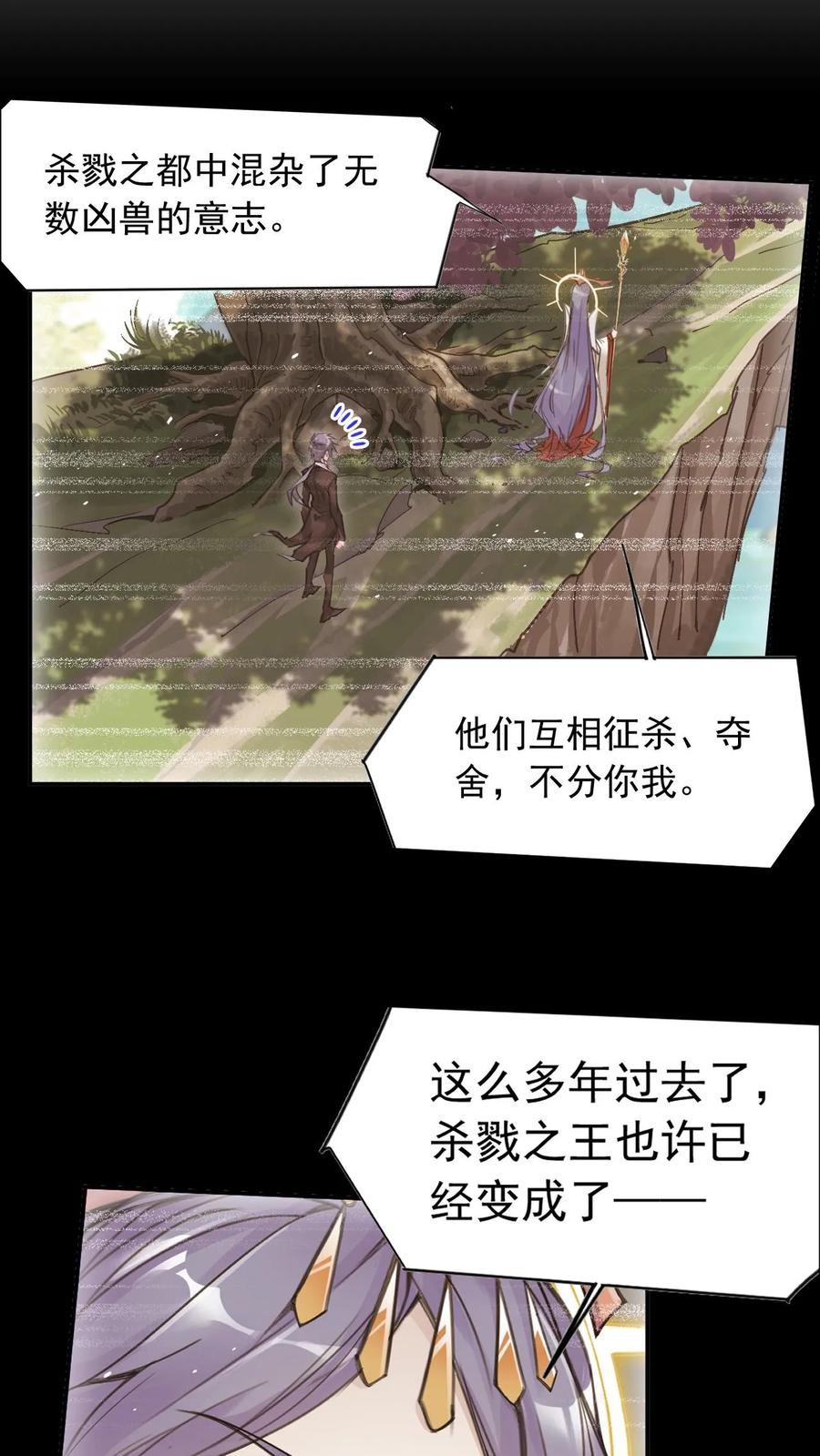 斗罗大陆漫画免费在线观看