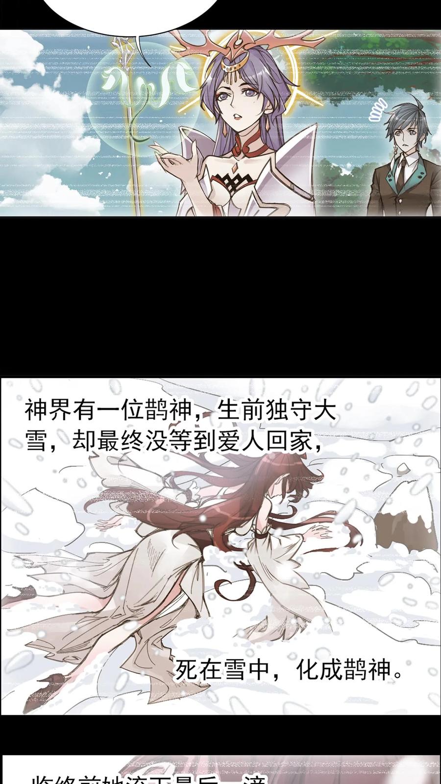 斗罗大陆漫画免费在线观看