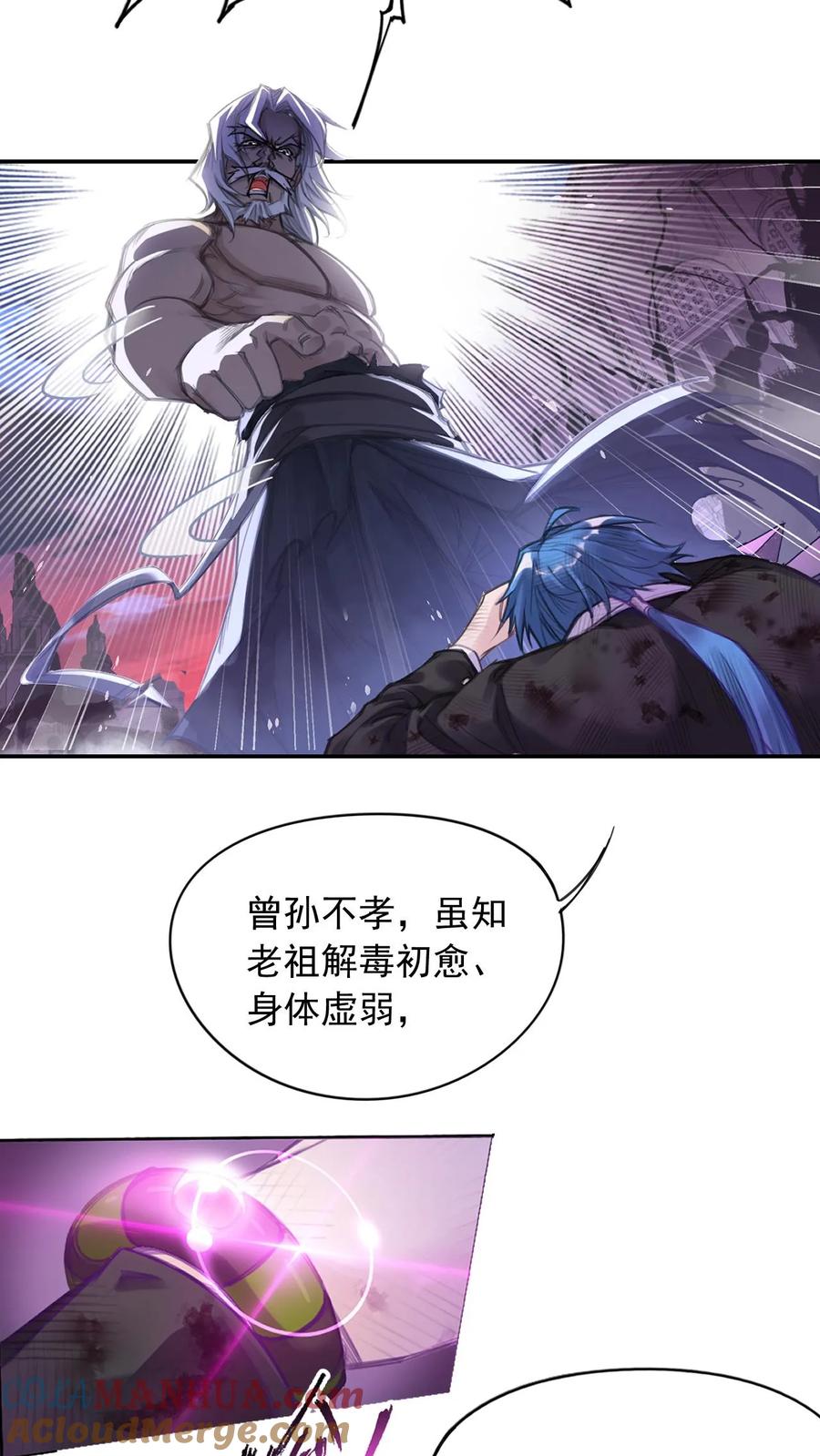 斗罗大陆漫画免费在线观看