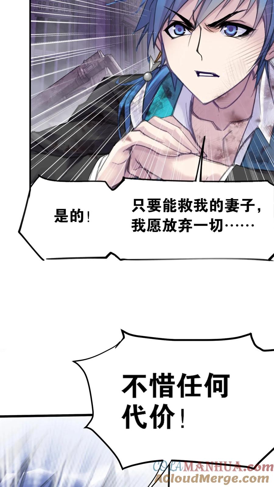 斗罗大陆漫画免费在线观看