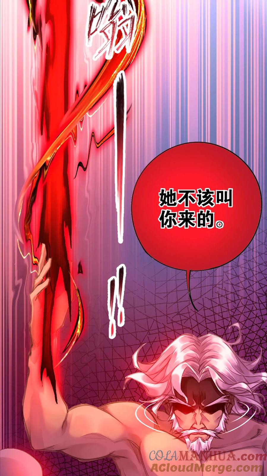 斗罗大陆漫画免费在线观看