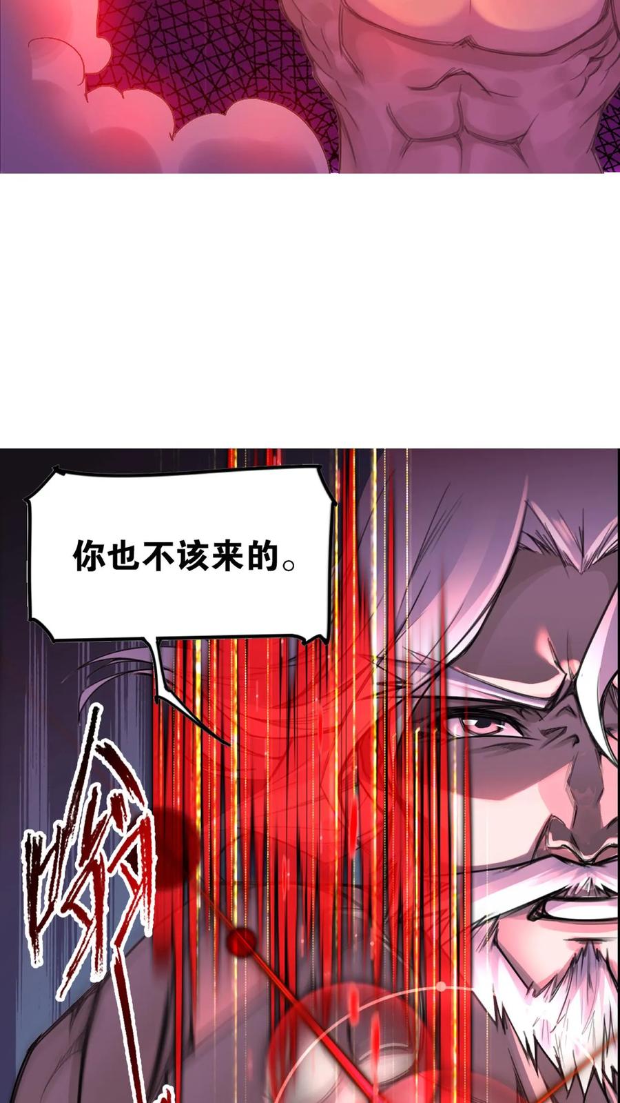 斗罗大陆漫画免费在线观看