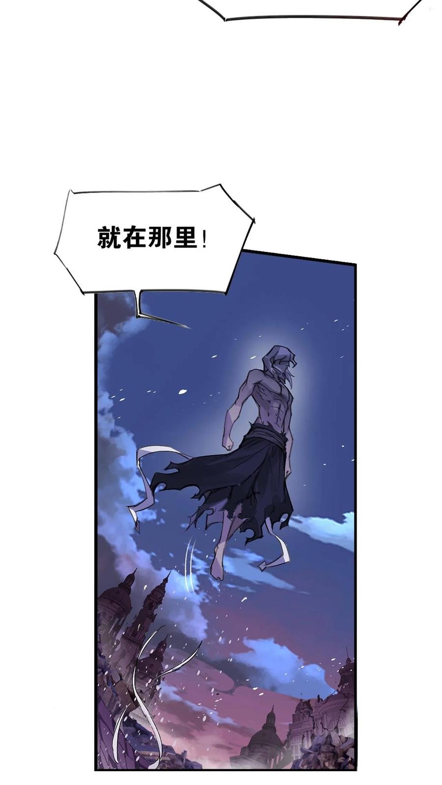 斗罗大陆漫画免费在线观看