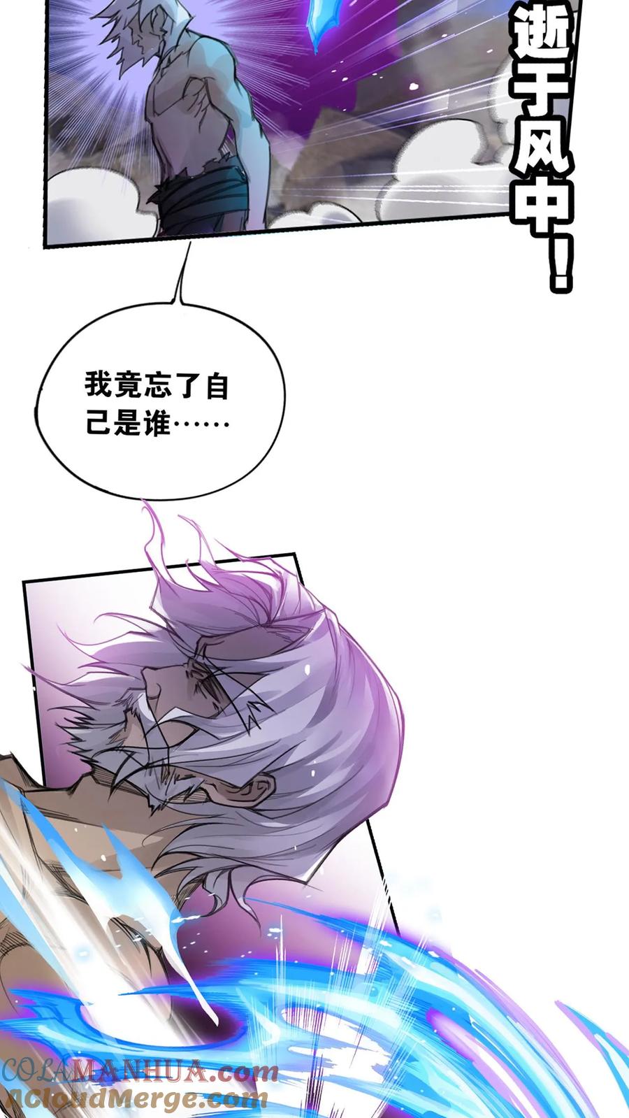 斗罗大陆漫画免费在线观看