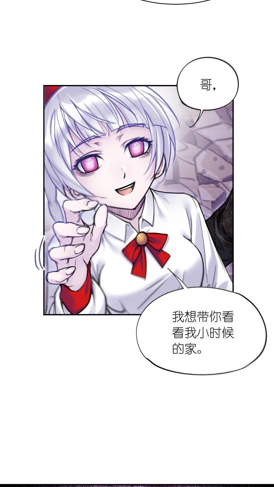 斗罗大陆漫画免费在线观看