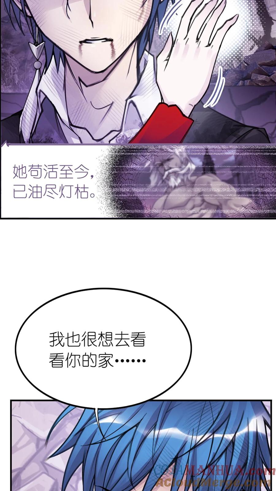 斗罗大陆漫画免费在线观看