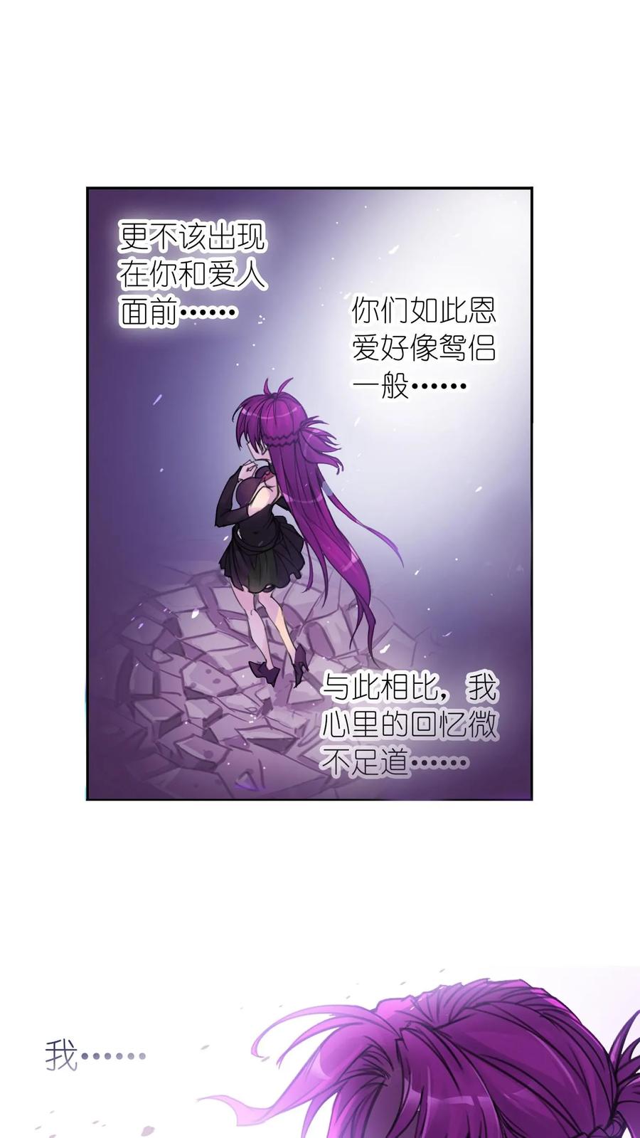 斗罗大陆漫画免费在线观看