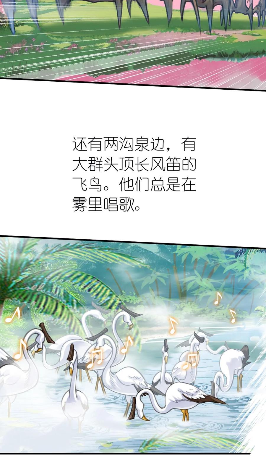 斗罗大陆漫画免费在线观看