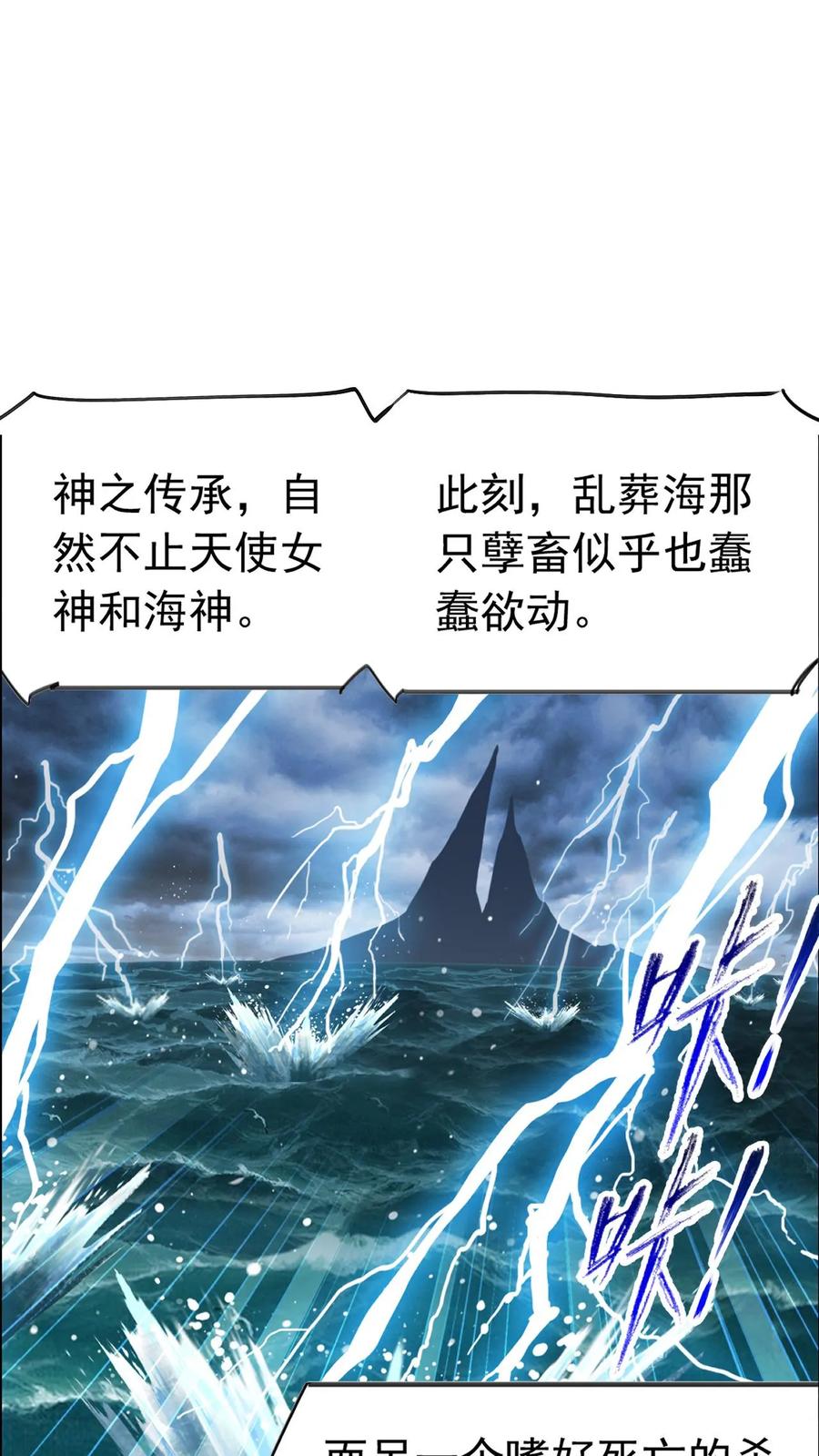 斗罗大陆漫画免费在线观看