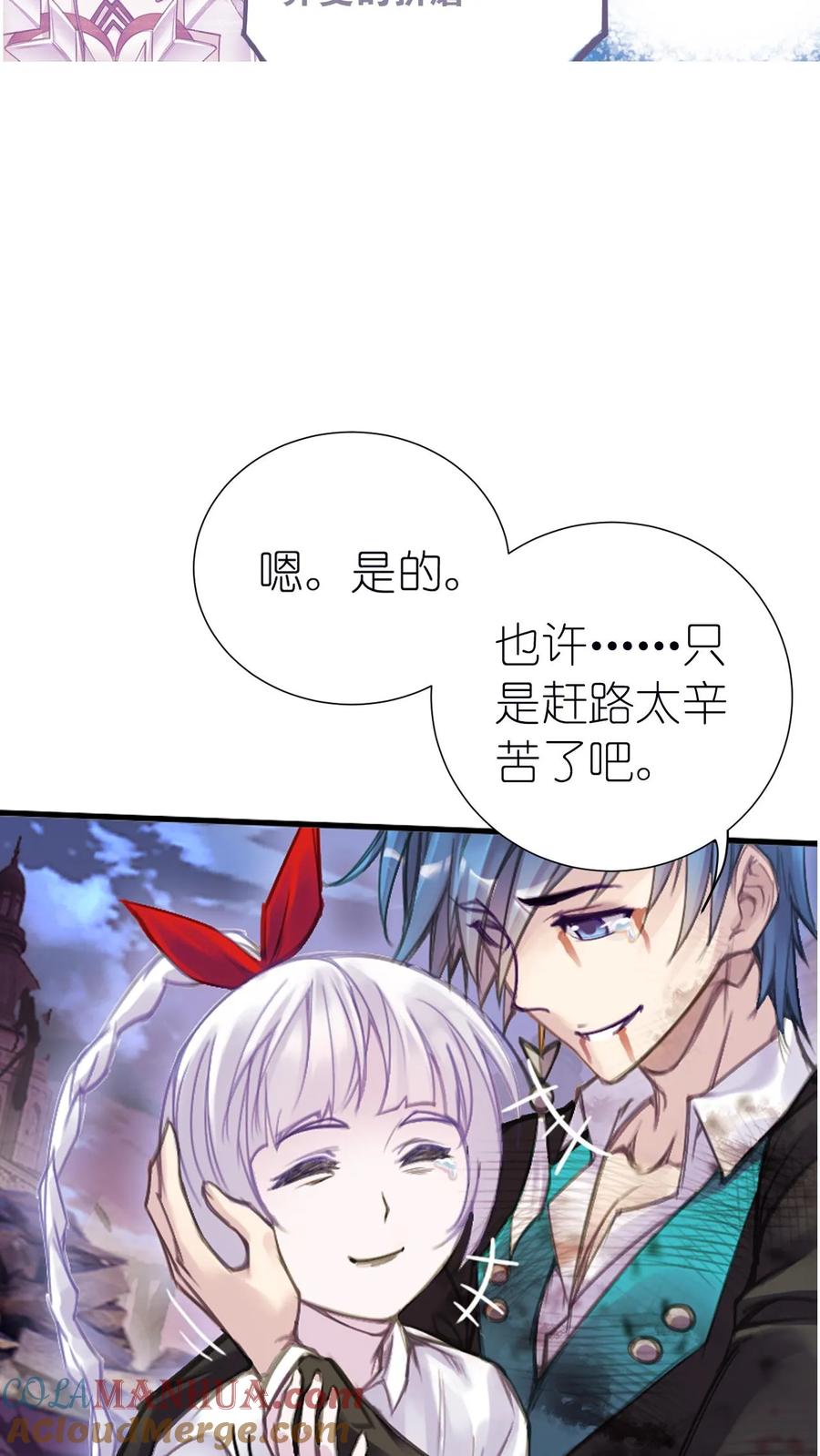 斗罗大陆漫画免费在线观看