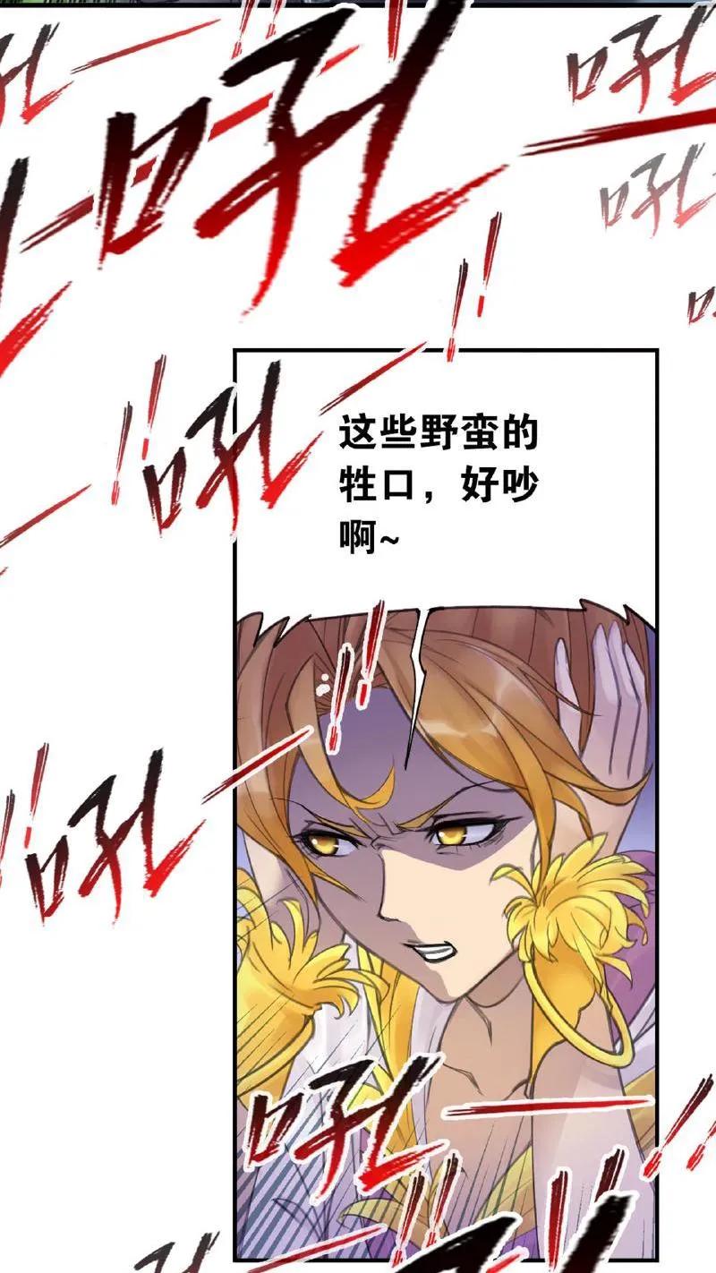 斗罗大陆漫画免费在线观看