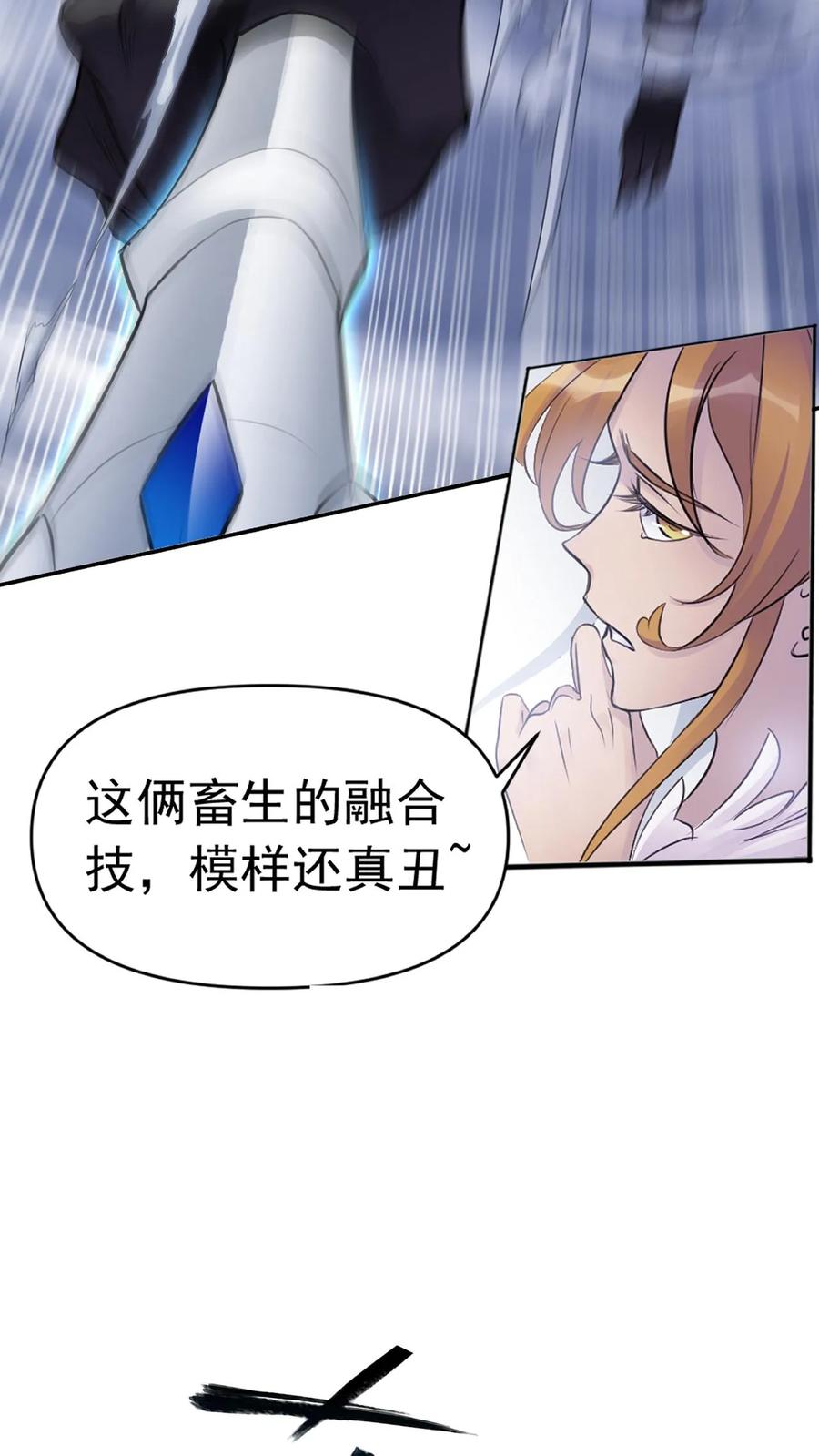 斗罗大陆漫画免费在线观看