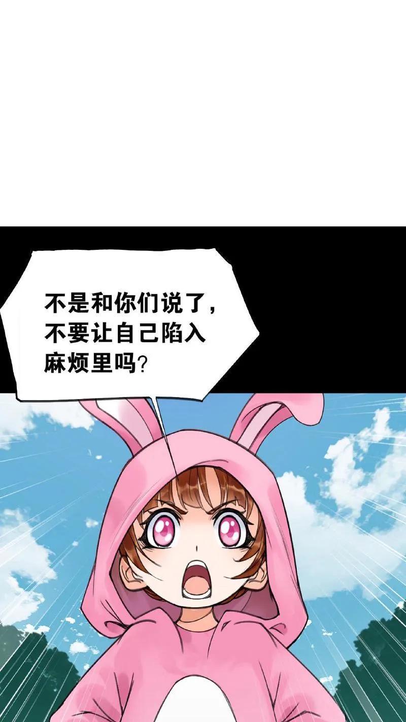 斗罗大陆漫画免费在线观看