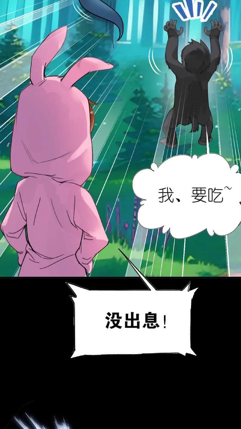 斗罗大陆漫画免费在线观看