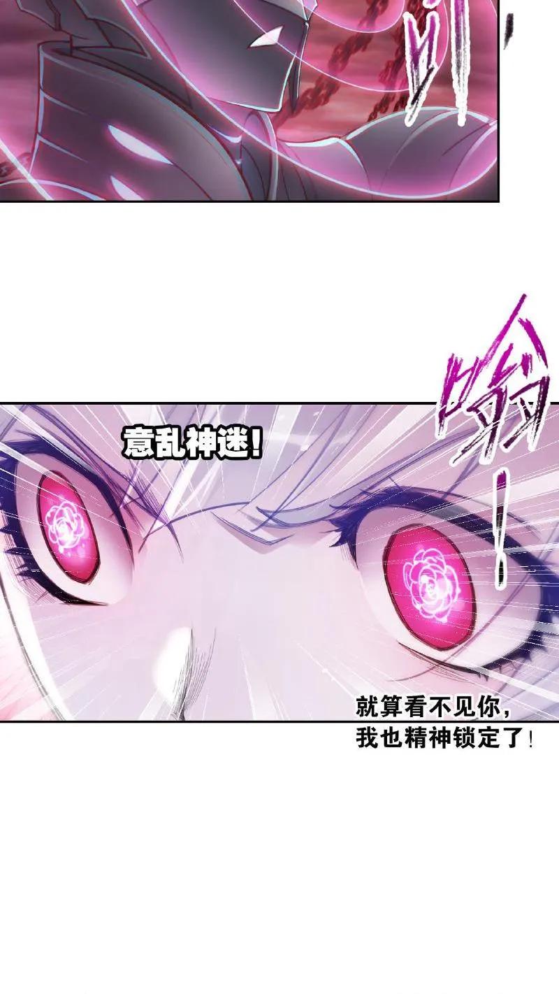 斗罗大陆漫画免费在线观看