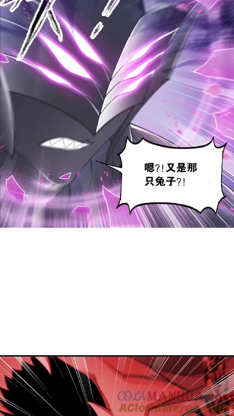 斗罗大陆漫画免费在线观看