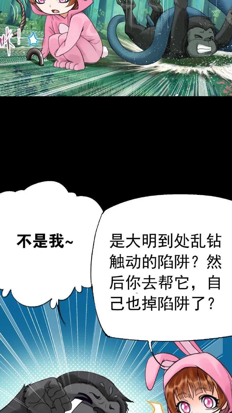 斗罗大陆漫画免费在线观看