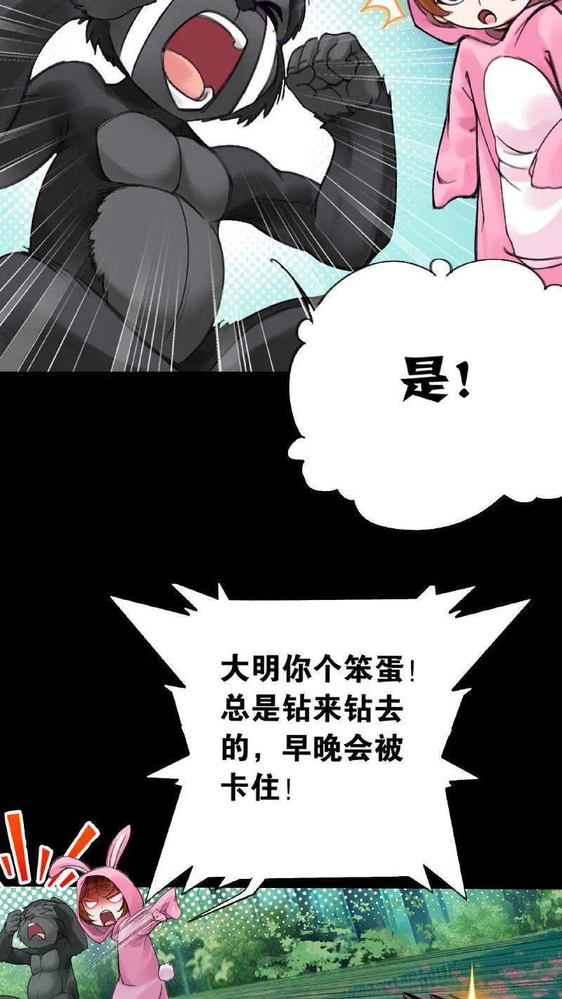 斗罗大陆漫画免费在线观看