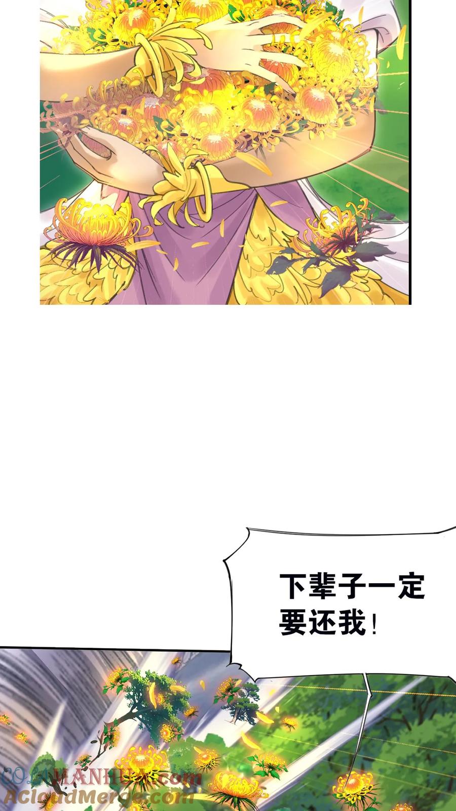 斗罗大陆漫画免费在线观看