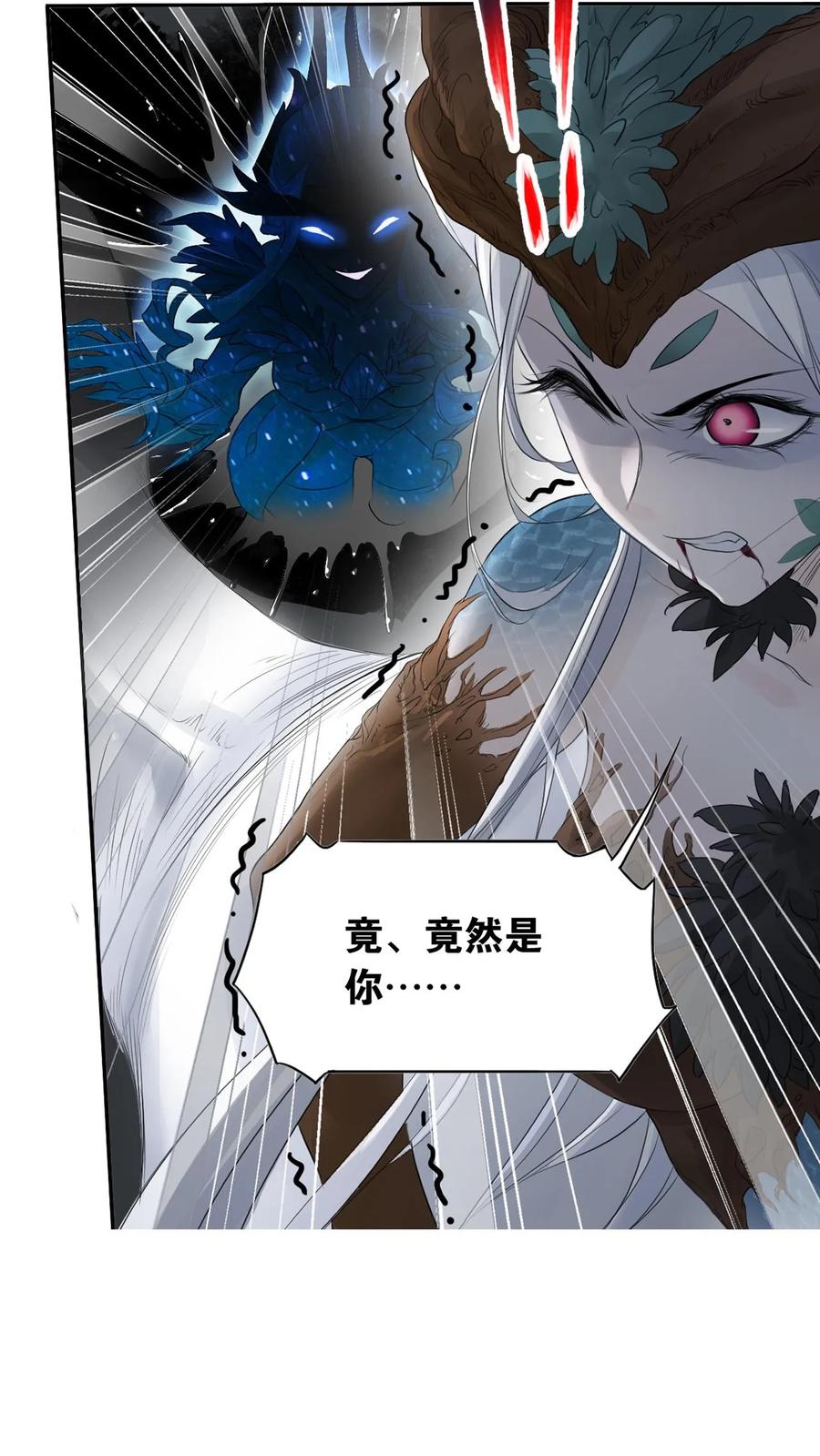 斗罗大陆漫画免费在线观看