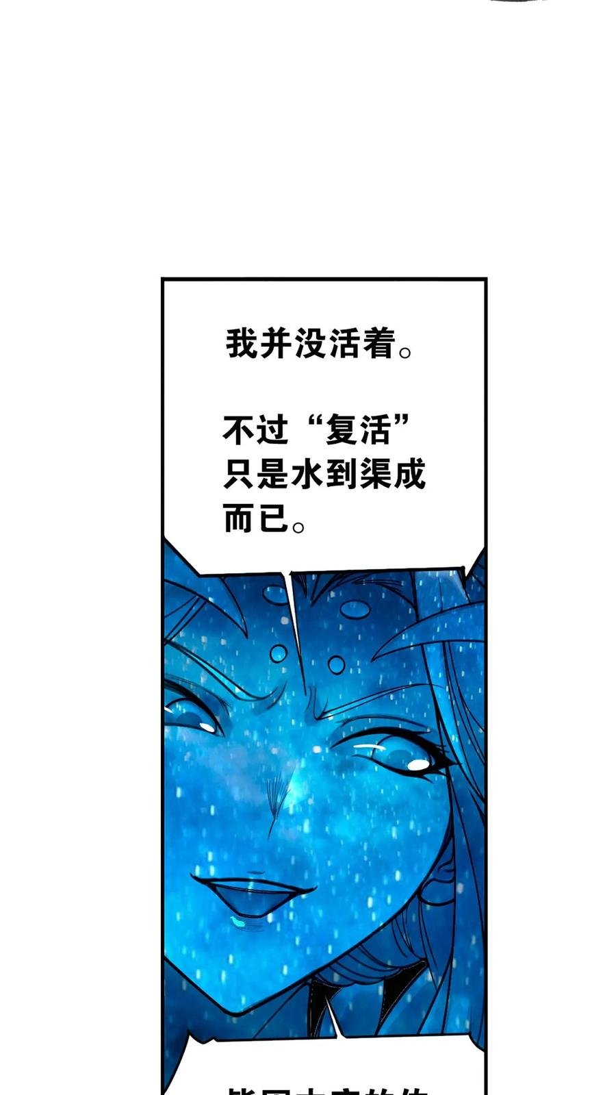 斗罗大陆漫画免费在线观看