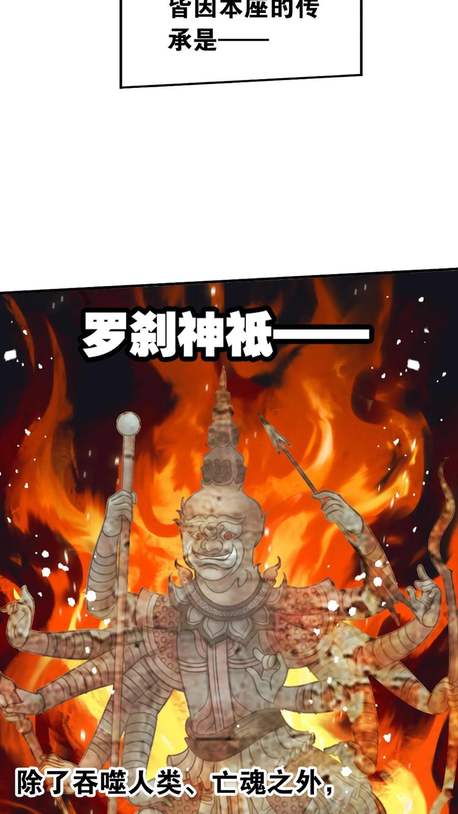 斗罗大陆漫画免费在线观看