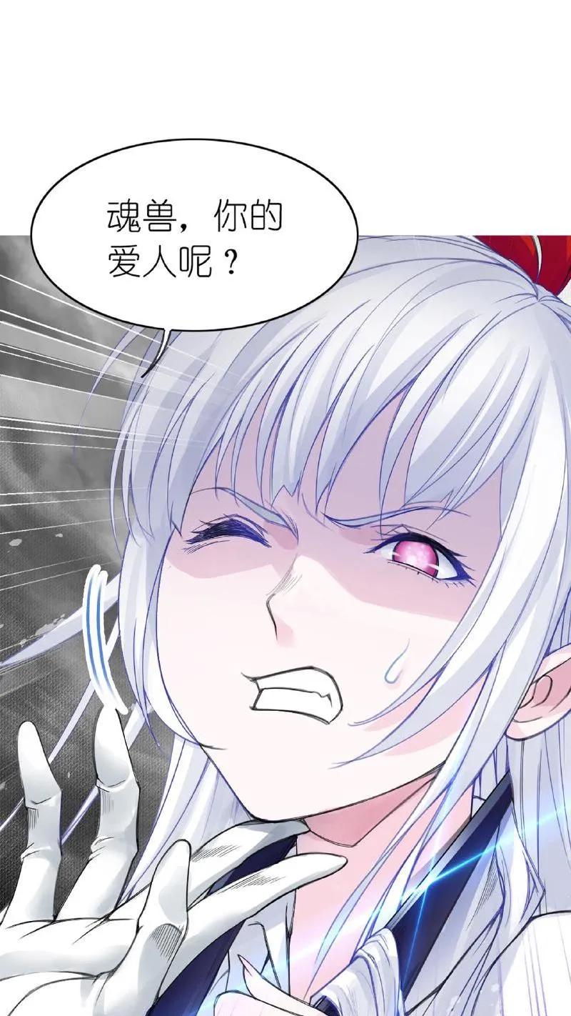 斗罗大陆漫画免费在线观看