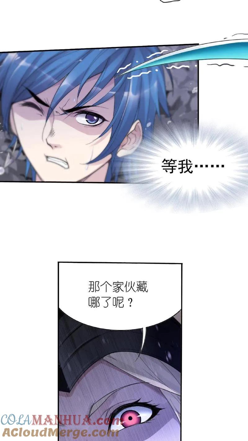 斗罗大陆漫画免费在线观看