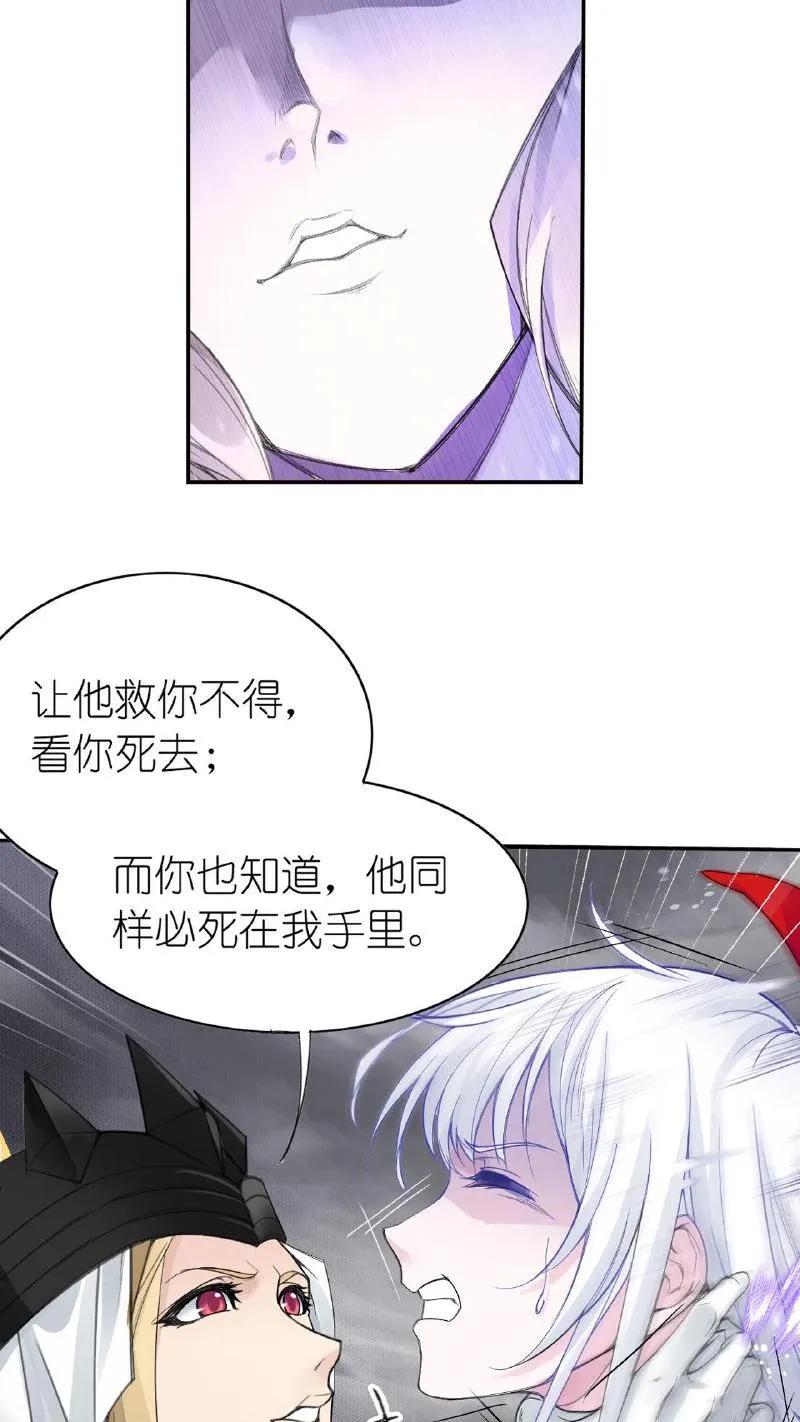 斗罗大陆漫画免费在线观看