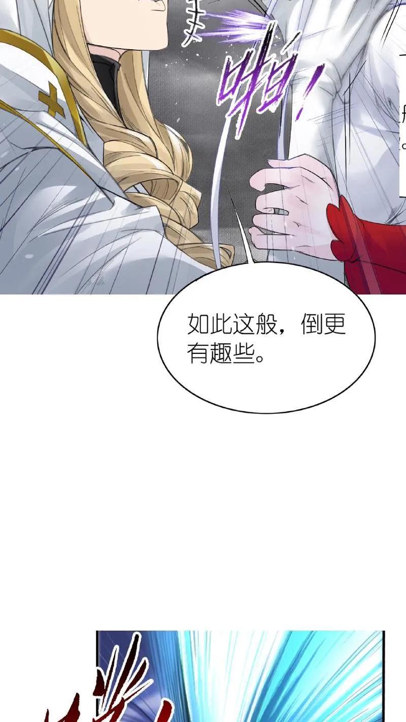 斗罗大陆漫画免费在线观看