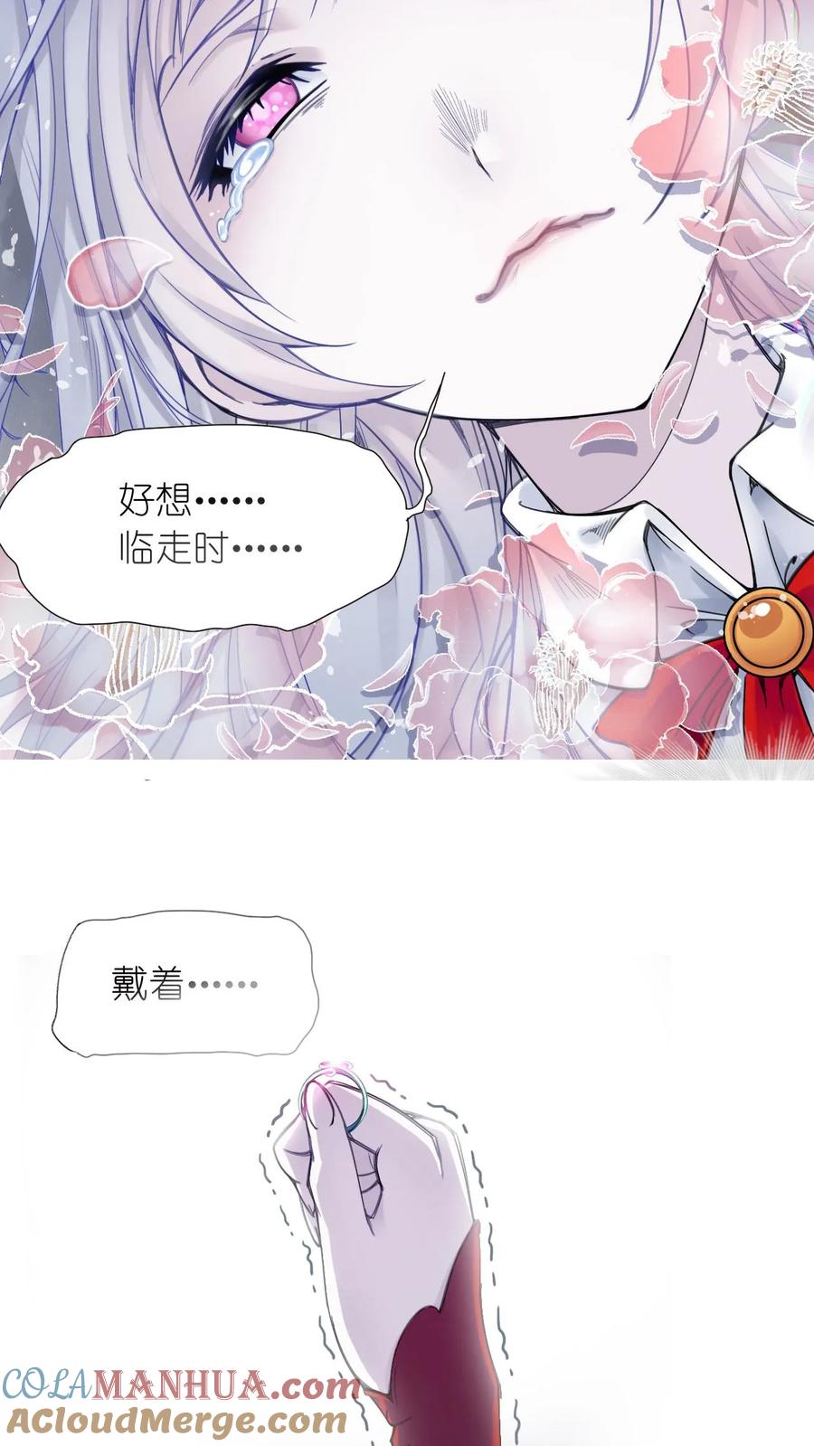 斗罗大陆漫画免费在线观看