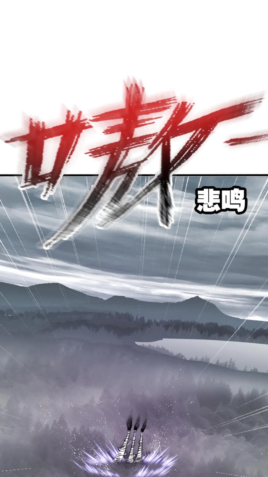 斗罗大陆漫画免费在线观看