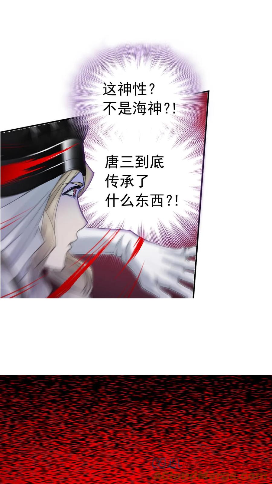 斗罗大陆漫画免费在线观看