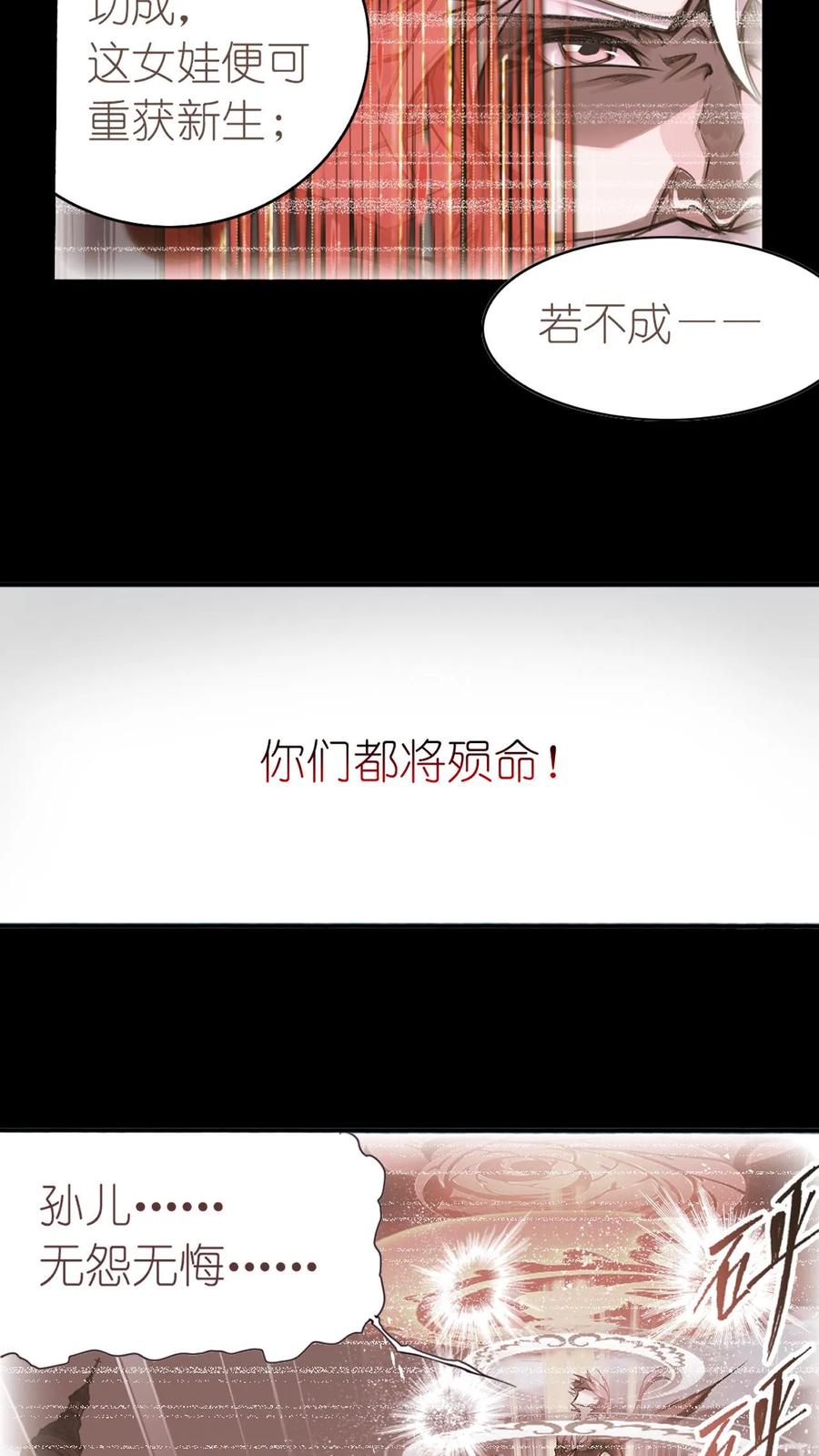 斗罗大陆漫画免费在线观看