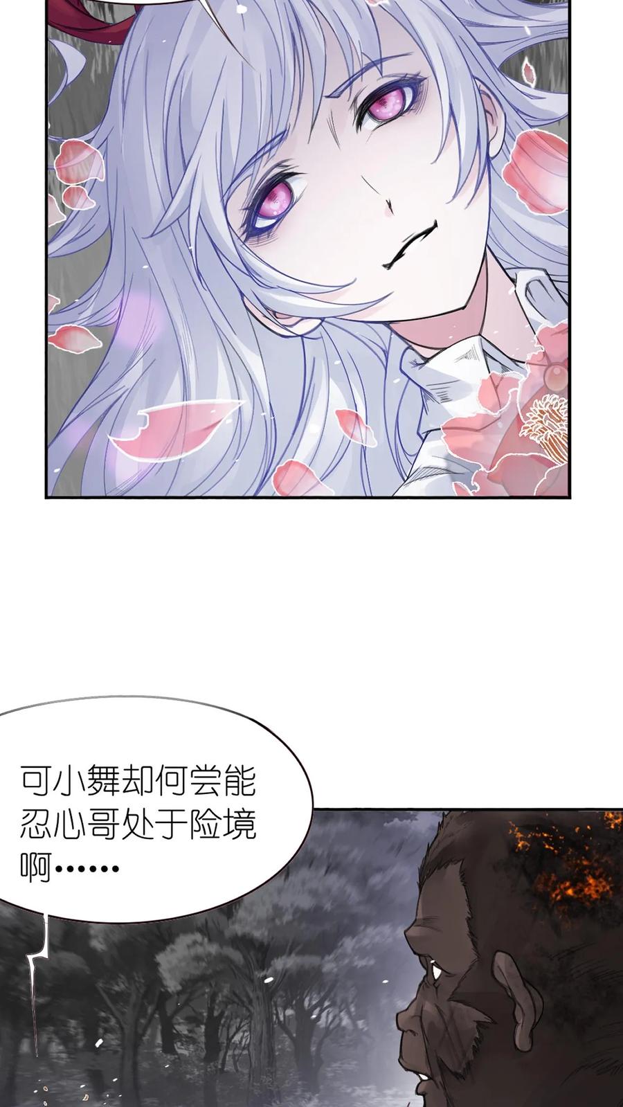 斗罗大陆漫画免费在线观看