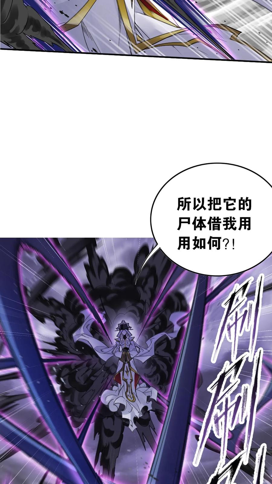 斗罗大陆漫画免费在线观看