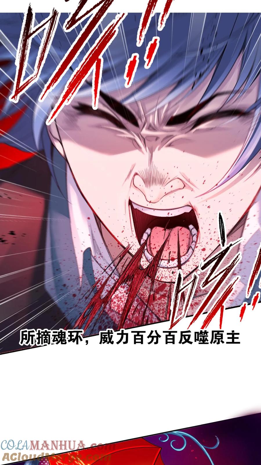 斗罗大陆漫画免费在线观看