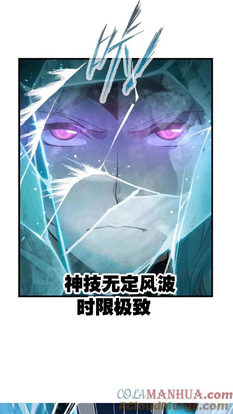 斗罗大陆漫画免费在线观看