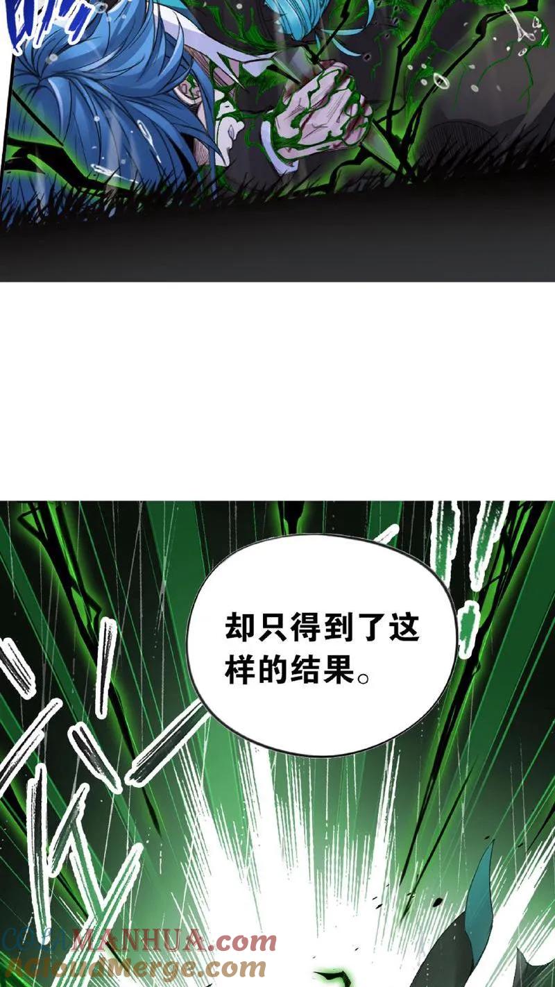 斗罗大陆漫画免费在线观看