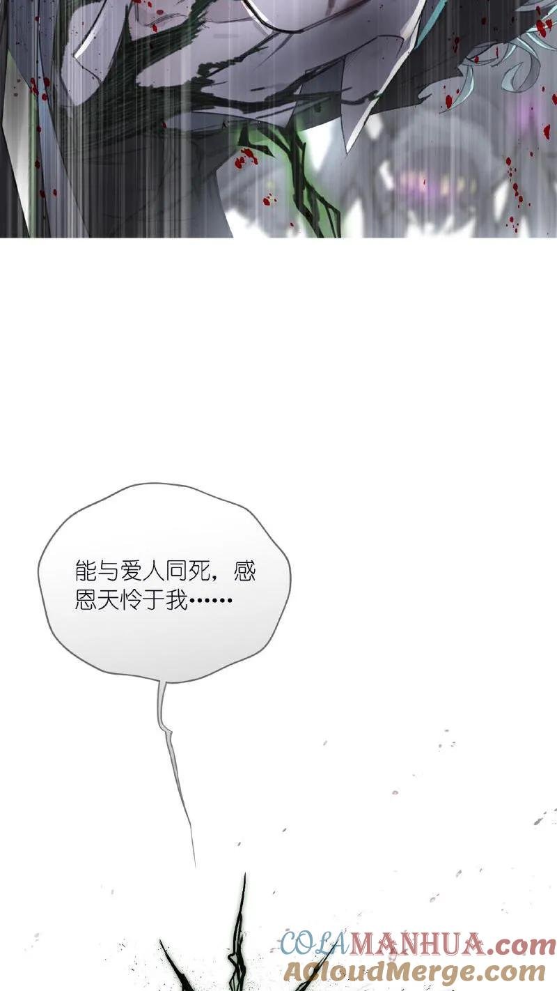 斗罗大陆漫画免费在线观看