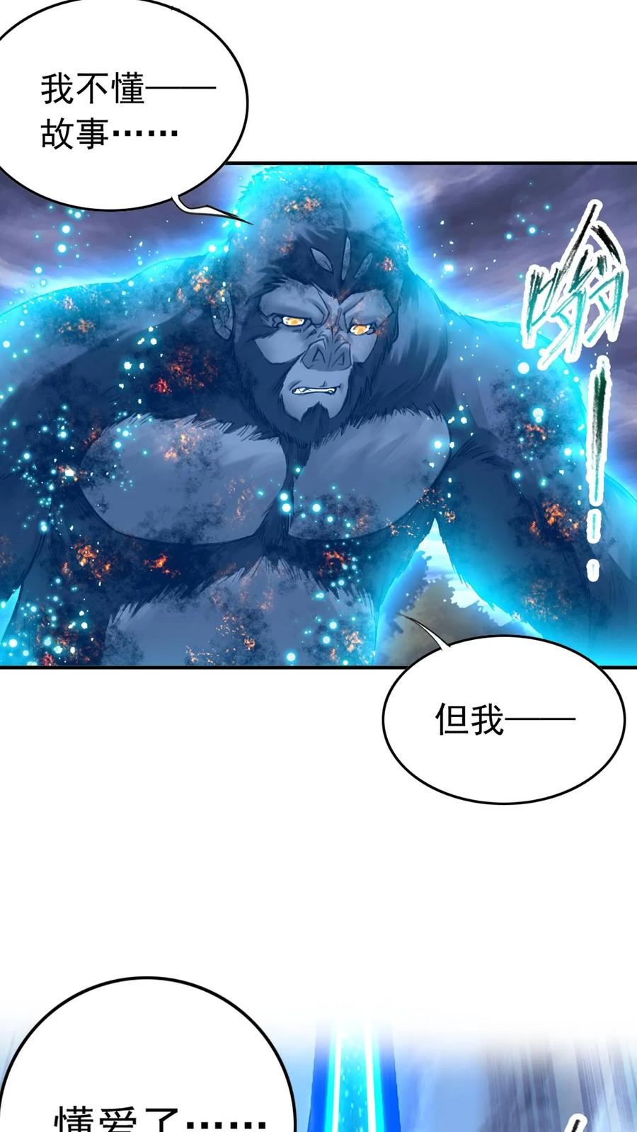 斗罗大陆漫画免费在线观看