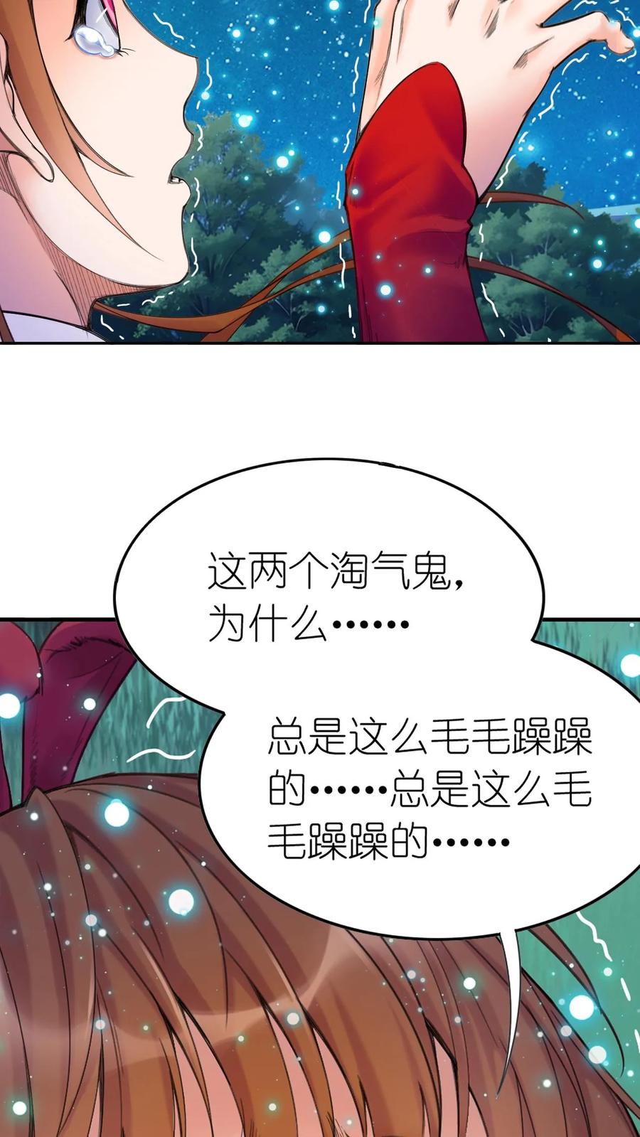 斗罗大陆漫画免费在线观看