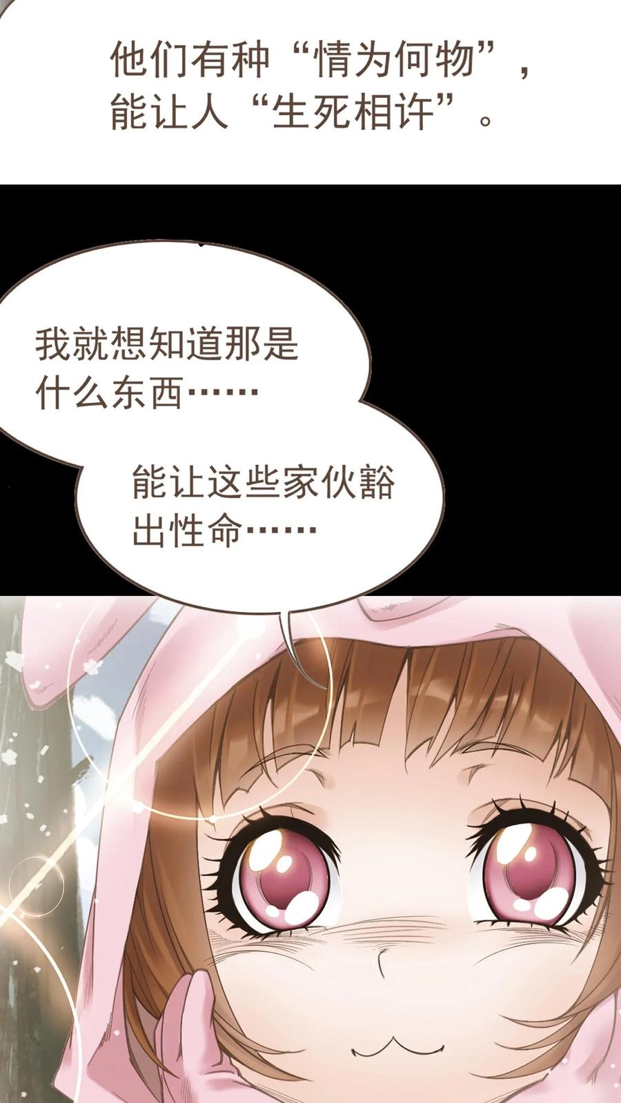 斗罗大陆漫画免费在线观看