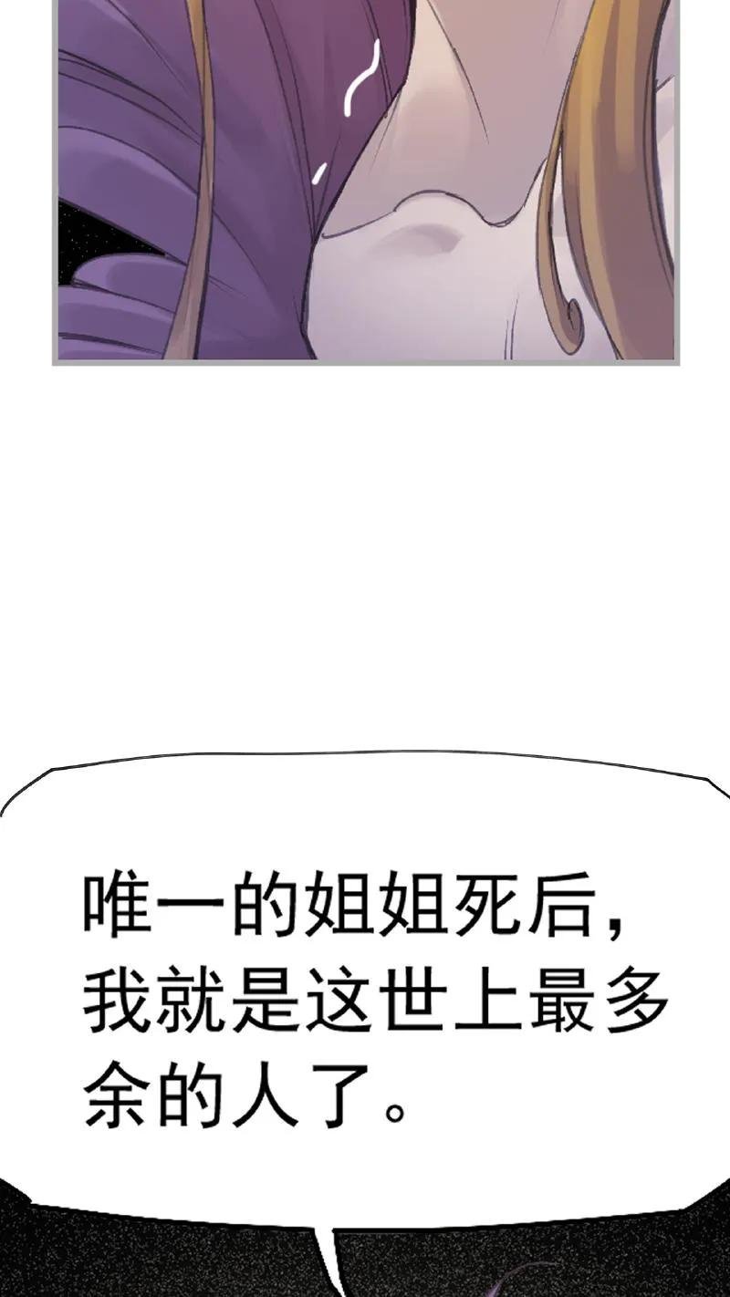 斗罗大陆漫画免费在线观看