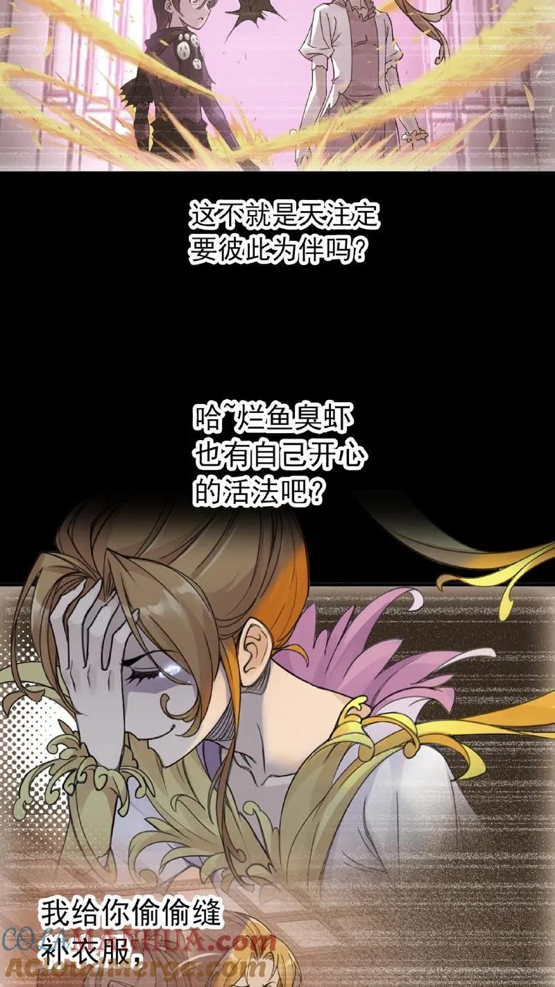 斗罗大陆漫画免费在线观看