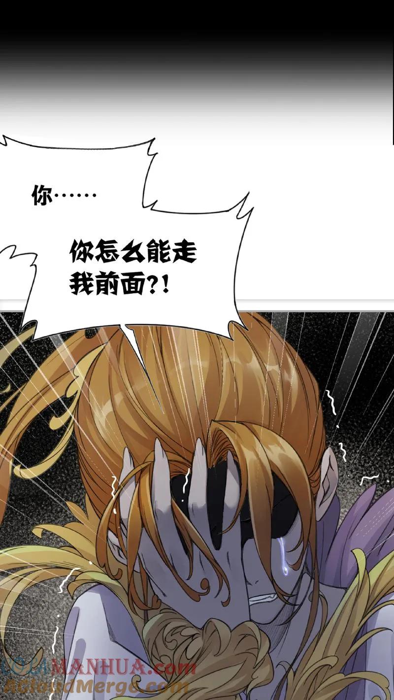 斗罗大陆漫画免费在线观看