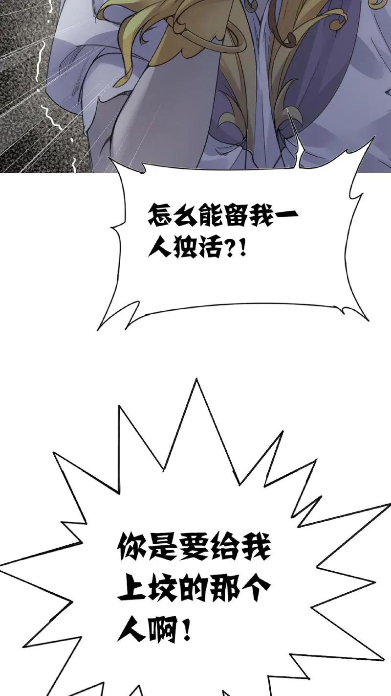 斗罗大陆漫画免费在线观看