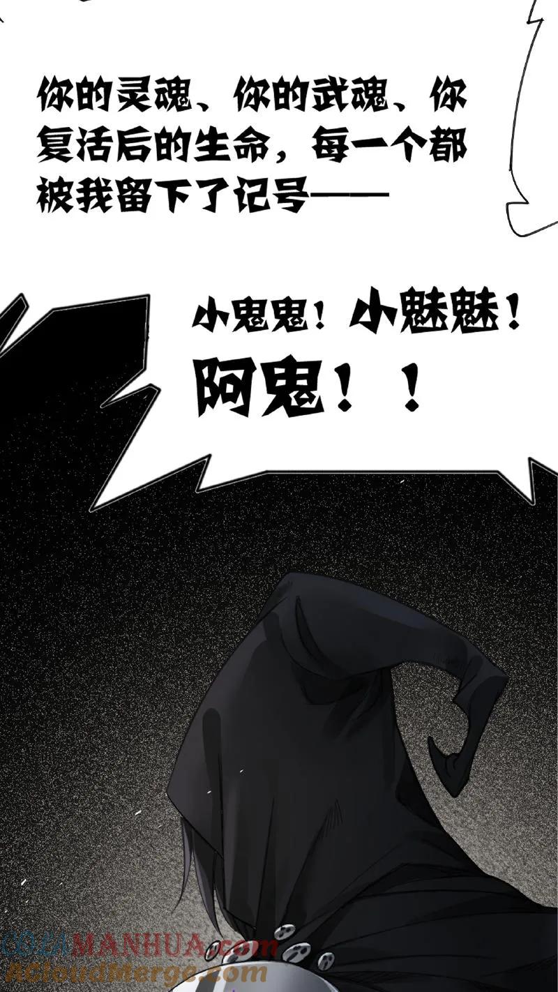 斗罗大陆漫画免费在线观看