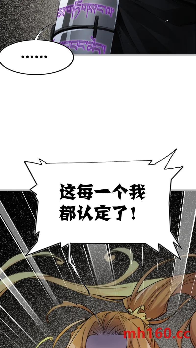 斗罗大陆漫画免费在线观看